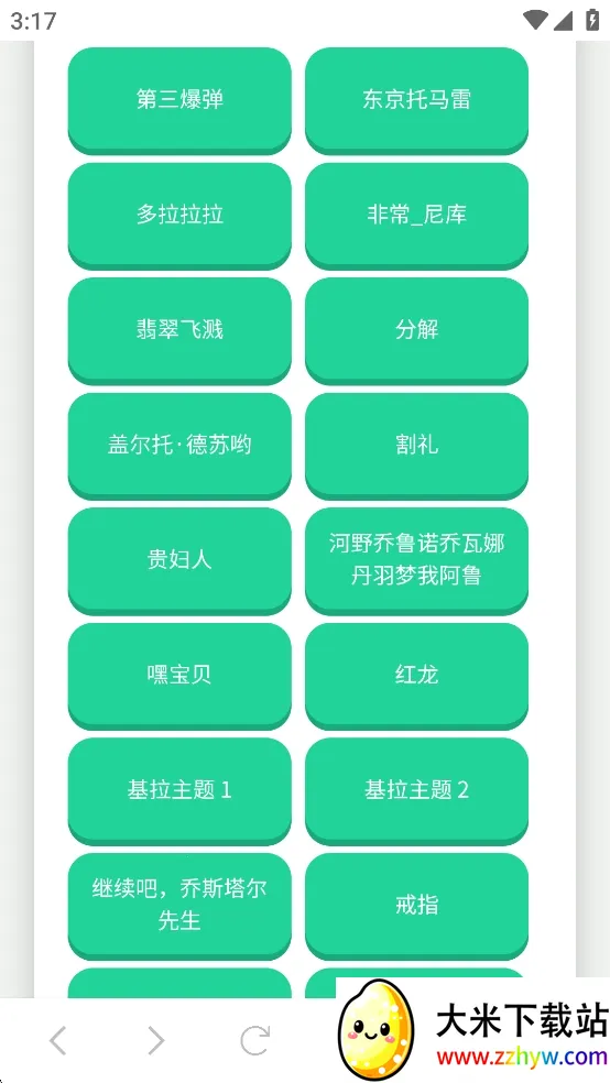 JOJO������2026���°汾v1.02 �ٷ������ͼ