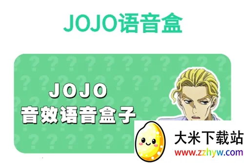 JOJO������2026���°汾