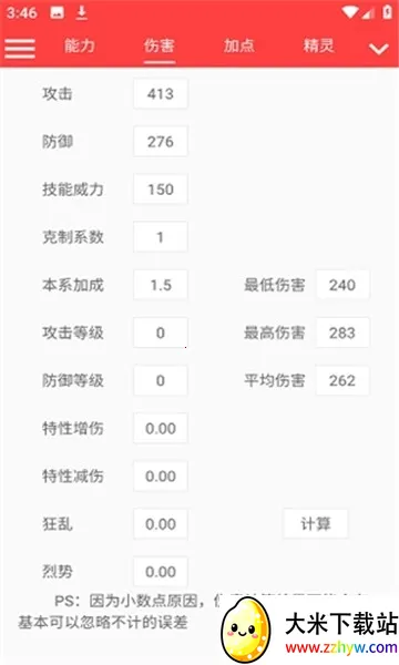 ��������������Ű�׿���ֻ���v7.2 �ֻ����ͼ