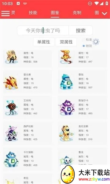 ��������������Ű�׿���ֻ���