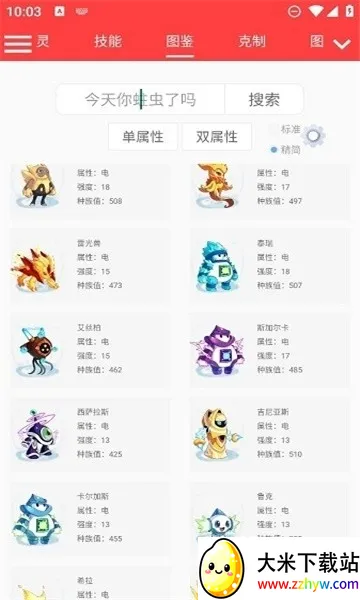 ��������������Ű�׿���ֻ���v7.2 �ֻ����ͼ