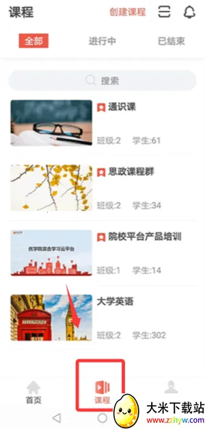 ��ѧԺ2026�ٷ����°汾