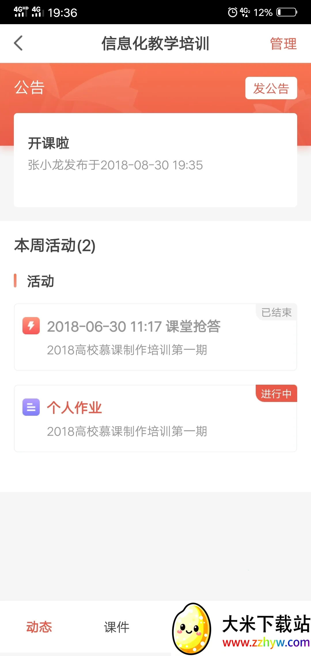 ��ѧԺ2026�ٷ����°汾