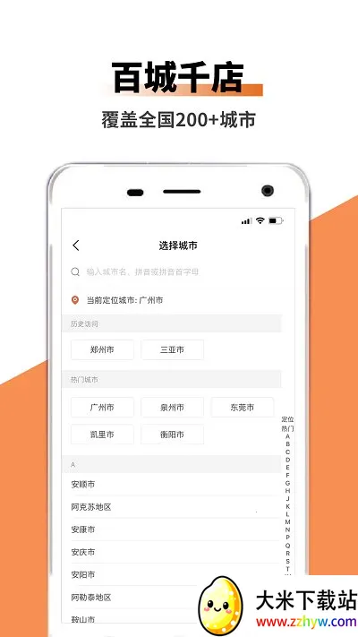 ���ͳ���2026���°汾v1.0.0 ��Ѱ��ͼ