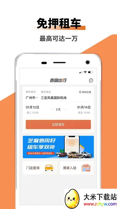 ���ͳ���2026���°汾v1.0.0 ��Ѱ��ͼ