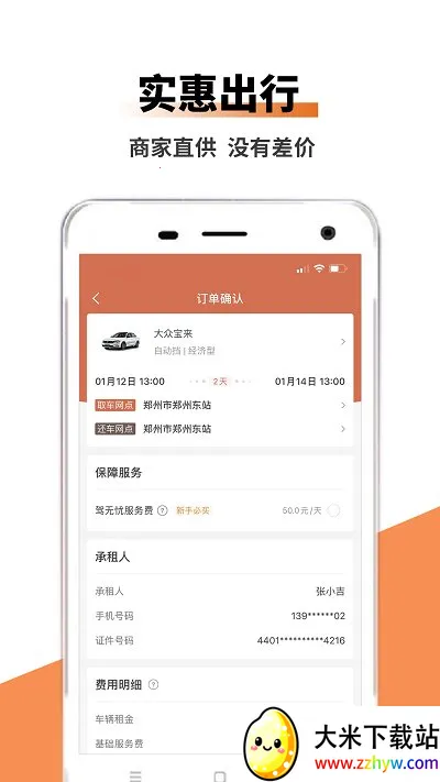 ���ͳ���2026���°汾v1.0.0 ��Ѱ��ͼ