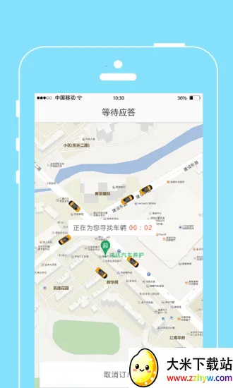 ���˳���(���з�������)v2.0.0 ��׿���ͼ