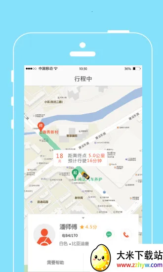 ���˳���(���з�������)v2.0.0 ��׿���ͼ