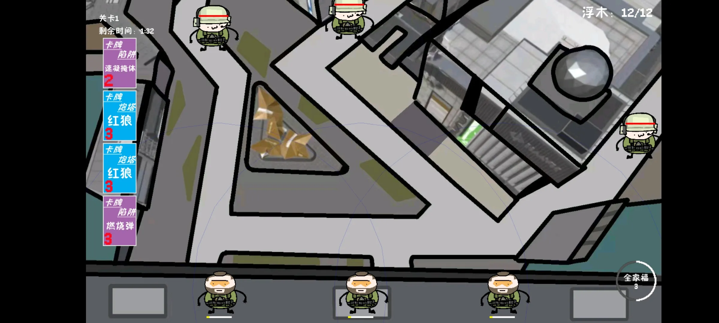 �����޶�������UP���ư�2026���°汾v1.0.0 �ٷ������ͼ