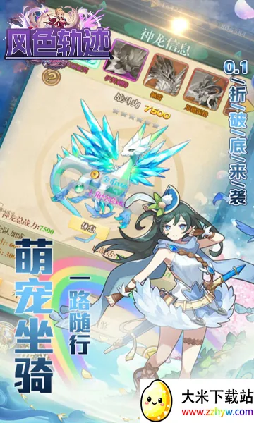 ��ɫ�켣(�Ҷ�������Ϸ)v1.0.0 �ֻ����ͼ