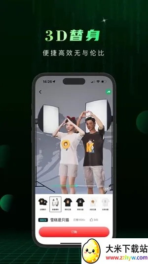 Сme��(��������������)v1.2.70 �ֻ����ͼ