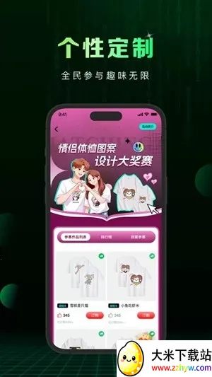 Сme��(��������������)v1.2.70 �ֻ����ͼ