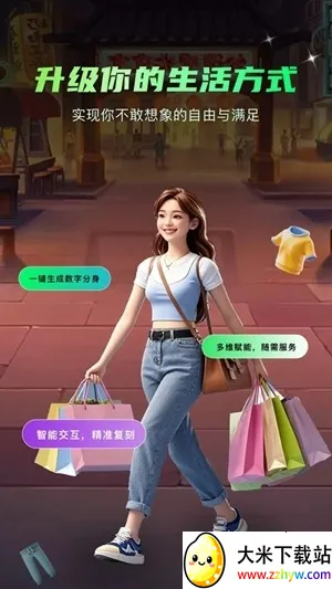 Сme��(��������������)v1.2.70 �ֻ����ͼ