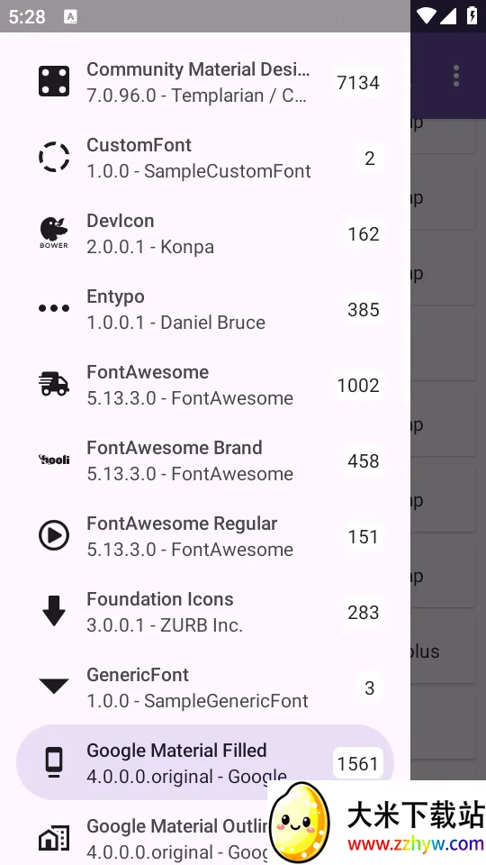 ��׿ͼ���Android Iconics2026���ذ�װv5.5.0 ��׿���ͼ
