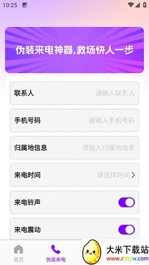 ������������(����������)v1.0.0 ��׿���ͼ