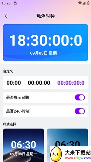 ������������(����������)v1.0.0 ��׿���ͼ