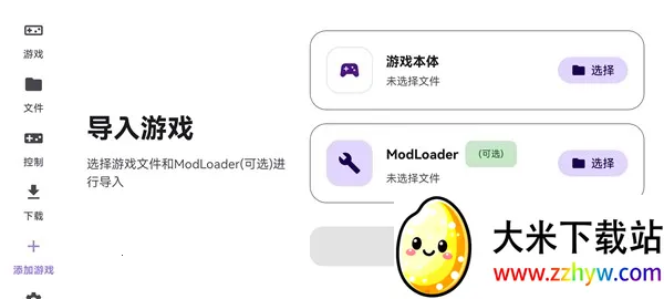 ̩������ral������(��Ϸ������������)v1.0.0 ��׿���ͼ