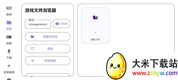 ̩������ral������(��Ϸ������������)v1.0.0 ��׿���ͼ