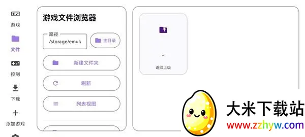 ̩������ral������(��Ϸ������������)