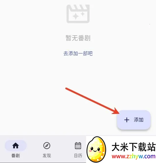 ׷����(׷����������)