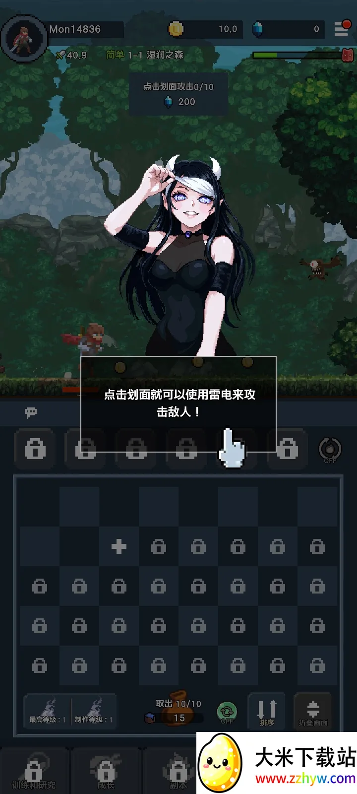 �����ħ�� : Idle RPG(ħ������RPG��Ϸ)v1.8.1 ��׿���ͼ