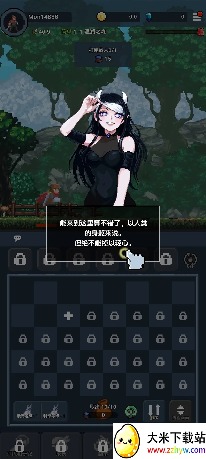 �����ħ�� : Idle RPG(ħ������RPG��Ϸ)v1.8.1 ��׿���ͼ