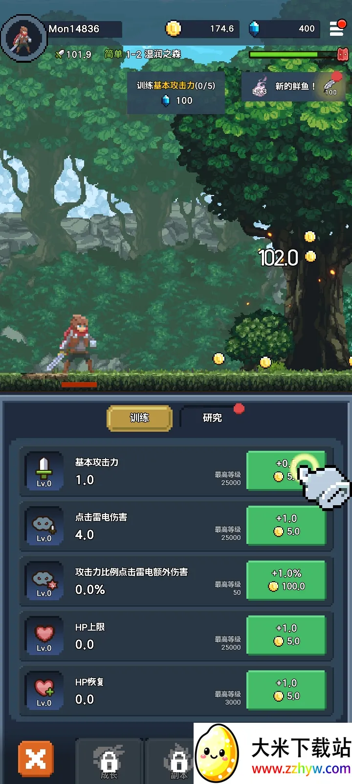 �����ħ�� : Idle RPG(ħ������RPG��Ϸ)v1.8.1 ��׿���ͼ