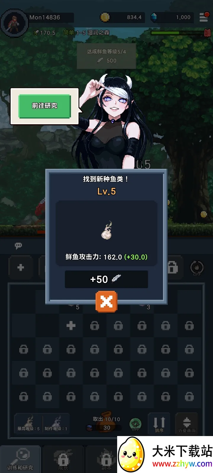 �����ħ�� : Idle RPG(ħ������RPG��Ϸ)v1.8.1 ��׿���ͼ