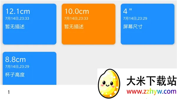 �ߵ���������ֻ���v5.5.0 ��Ѱ��ͼ