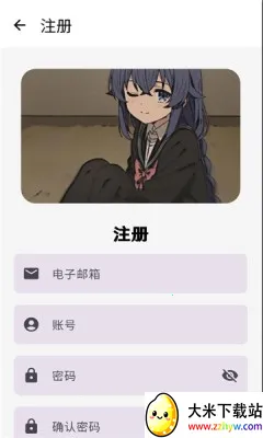 ��լ����2026�ٷ����°汾v�汾������ �ֻ����ͼ