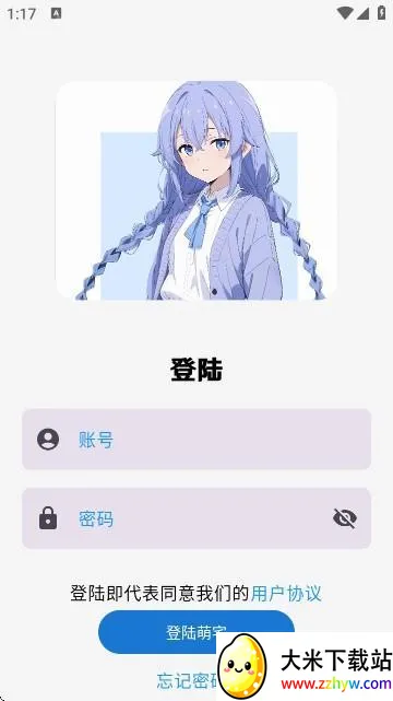 ��լ����2026�ٷ����°汾