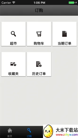 �ֻ�������2026���°汾