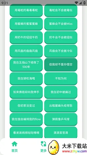 ��-����������(�����ز�ƽ̨)v1.0 �ٷ������ͼ