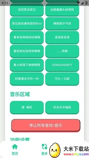 ��-����������(�����ز�ƽ̨)