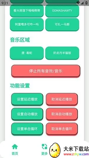 ��-����������(�����ز�ƽ̨)