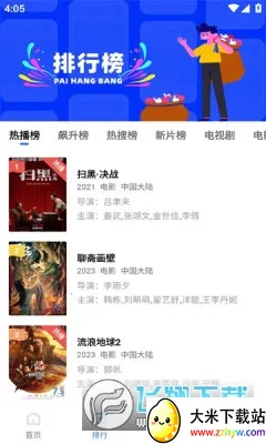 ������Ƶ������(���׷��ƽ̨)v2.0 ��Ѱ��ͼ