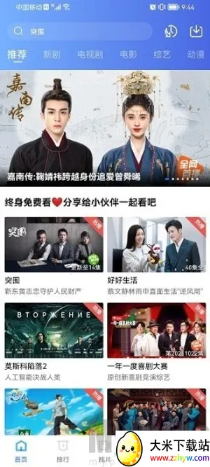 ������Ƶ������(���׷��ƽ̨)