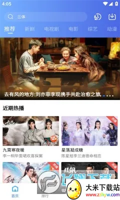 ������Ƶ������(���׷��ƽ̨)v2.0 ��Ѱ��ͼ