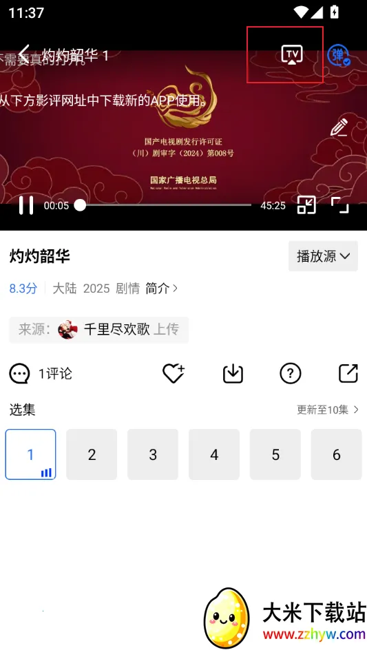 ������Ƶ������(���׷��ƽ̨)