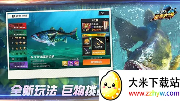 ���ֵ����ʦ�ȷ��2026�ٷ����°汾v1.0.0.206127 ��Ѱ��ͼ