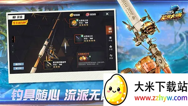 ���ֵ����ʦ�ȷ��2026�ٷ����°汾v1.0.0.206127 ��Ѱ��ͼ