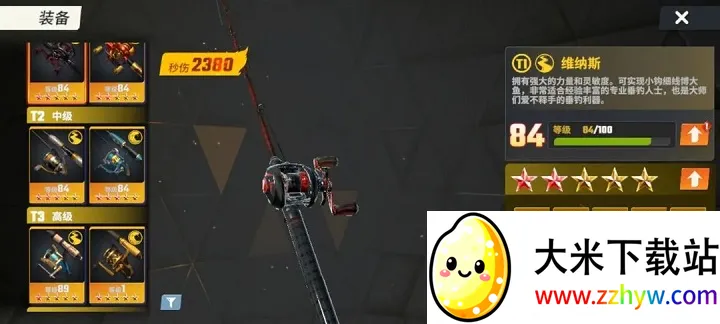 ���ֵ����ʦ�ȷ��2026�ٷ����°汾