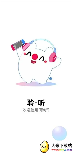 ������(���־ۺ�ƽ̨)v1.0.0 �ٷ������ͼ