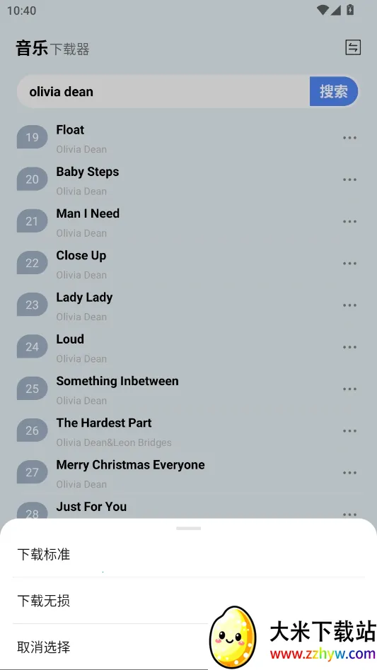 ��������(������������)v1.0 �ٷ������ͼ