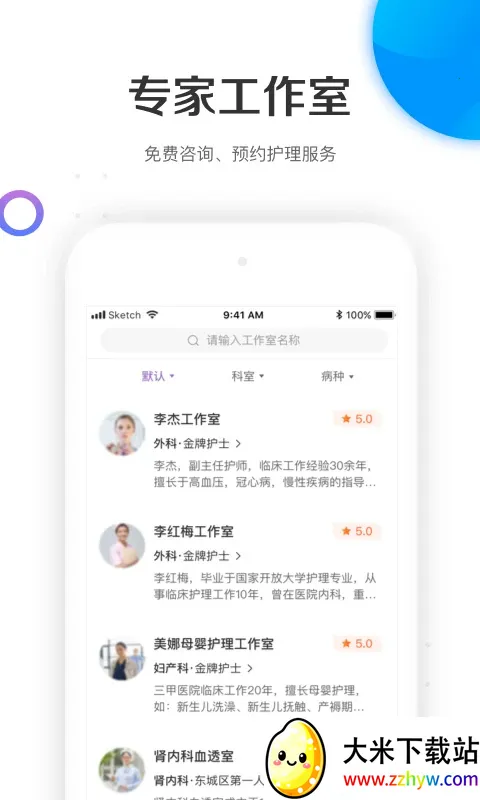 ���ƻ�ʿ����ƽ̨2026���ذ�װv5.1.11 �ֻ����ͼ