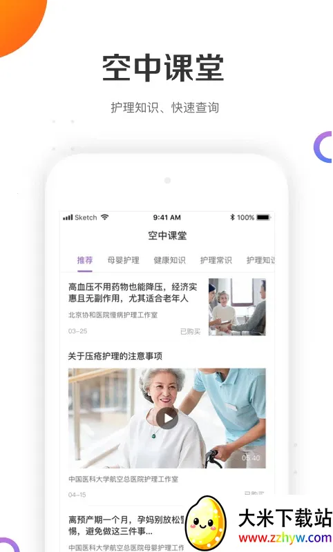 ���ƻ�ʿ����ƽ̨2026���ذ�װv5.1.11 �ֻ����ͼ