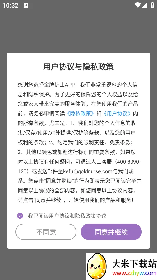 ���ƻ�ʿ����ƽ̨2026���ذ�װ