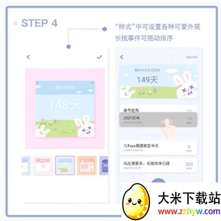 Toxx�ɰ������ռǱ�(�ռǼ�¼����)