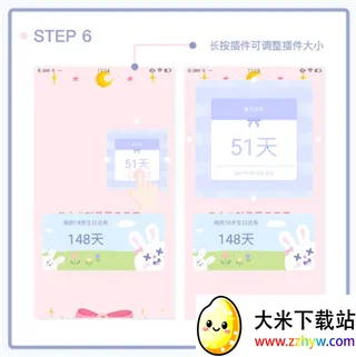 Toxx�ɰ������ռǱ�(�ռǼ�¼����)