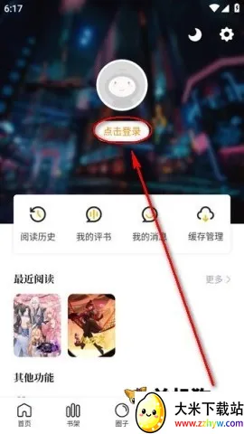 ����������(�����Ķ�ƽ̨)